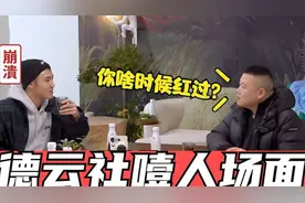 阮经天自嘲当年没彭于晏红，岳云鹏：现在也没有！小岳岳噎人合集视频封面