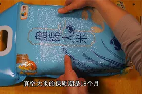 大米的长期保存办法，不抽真空不变质不生虫，储存时间超出想象