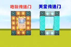 迷你世界：“天堂传送门”制作教程！可以传送到任何你想去的地方