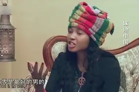黑人美女高调征婚，是为了迎合中国人的噱头？老外夸赞中国男人好视频封面
