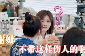 袁咏仪有多耿直？直言：你个子不高怀孩子很辛苦吧？谢娜瞬间变脸视频封面