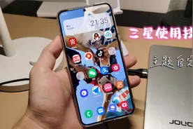 三星使用技巧分享—主题自定义！视频封面