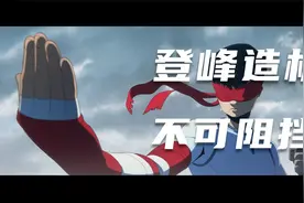 【英雄联盟】全球总决赛主题曲MV【s7-s11】视频封面