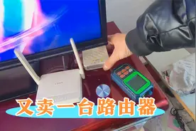 路由器复位不能上网，师傅能修不修却建议更换，还有使用价值吗？视频封面