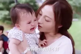 妈妈一抱女儿就大哭，爸爸抱就没事，原因竟是妈妈戴的这个东西视频封面