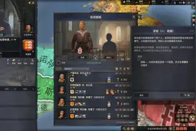 P社大将 8年策略新作《王国风云3》新人上手教程中文试玩视频封面