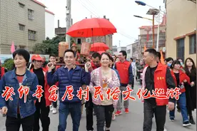 揭西县五云镇富厚村癸卯年民俗文化巡游活动视频封面