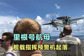 美军里根号航母舰载预警机起落视频封面