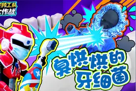 路易的口臭 堪称生化炸弹！视频封面