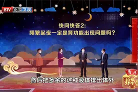 频繁起夜是肾病吗？可能有相关性，肾病科专家建议及时检查