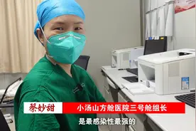传给你病毒的，不一定是已经阳了的人视频封面