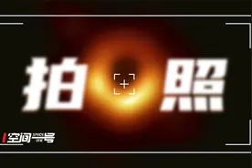 银心黑洞！它是这么拍出来的，科学家实在是太聪明了！视频封面