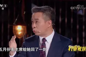 康震分享毛主席写《蝶恋花·答李淑一》的经过，感人|经典咏流传视频封面