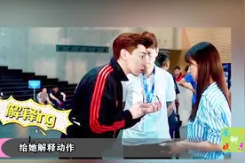 Baby被曝拍戏时一直让邓伦教：邓伦背双份台词，给她解释动作视频封面