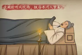 初中必考古诗词：十一月四日风雨大作（其二）——宋  陆游视频封面