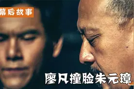 姜文不愧是全能导演，凭空给影帝画饼，还给许晴示范什么是妩媚视频封面