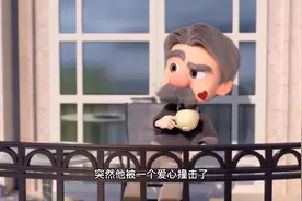 温馨情感短片：小情侣在阳台疯狂秀恩爱，老爷爷吃了一大把狗粮！视频封面