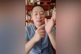 腱鞘炎、手指关节疼痛怎么办？学会这招能有效缓解！视频封面