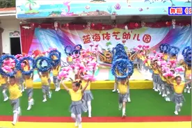 舞蹈（器械操）《体育之歌》