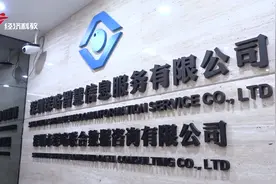 专注数据·智能丨深圳深略智慧信息服务有限公司视频封面