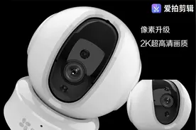 海康威视萤石C6C无线云台摄像机安装配置视频指导萤石XP1视频效果