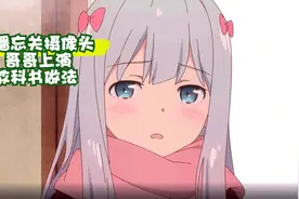 埃芒罗阿老师，网红妹妹下播后竟没关摄像头，吃瓜吃到自己身上！视频封面