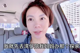 3分钟办好香港探亲证，只用230港币，蓉姐带你走一遍流程视频封面