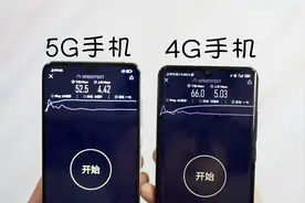 买了5G手机后一定要升级5G套餐！不然你的网速可能还不如4G手机！视频封面