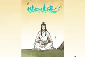 阿飘到底是什么样的存在?视频封面