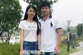 苏炳添的求婚现场，咸里透着齁甜视频封面