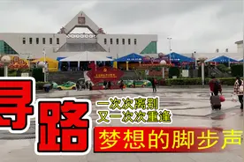 离别家乡打工者寻路的脚步声，吉安站候车室现场这般场面，拼了！