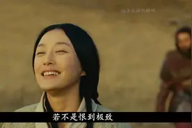 当吕雉为了刘邦受尽折磨归来时，刘邦已经有了另外的新欢视频封面