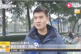 河北或将实行2.5天小长假？专家：实行有难度，保障现有法定假日视频封面