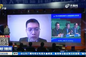 海归人才抢抓机遇！2020青岛留学人员创新创业大赛总决赛收官视频封面