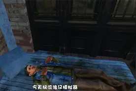 流浪汉模拟器：为了照顾我的哥哥~我不得不多吃点！视频封面