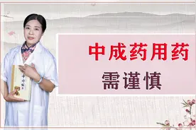 50岁的张阿姨吃完山楂引起急性肾衰，只因与磺胺类抗菌药物同用！视频封面