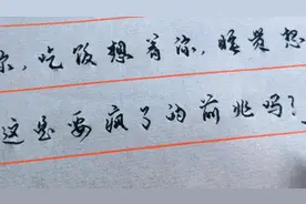 宝贝，其实我什么都不想要，我只想要你陪我，很久很久的那种！视频封面