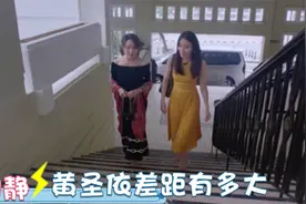 浪姐豪宅大PK：胡静低调炫耀豪宅！看到黄圣依，网友：这才是豪宅视频封面