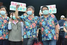 陈时中曾穿花衬衫游垦丁，高喊：就靠这个气质，台湾防疫做得成功视频封面