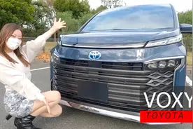 丰田全新家用MPV VOXY时尚豪华且配置超高，竟然只要20万出头！
