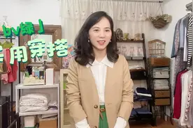 今年超流行的bv绿，实用穿搭分享，你get到了吗？视频封面