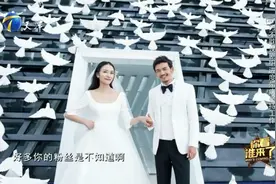 杨烁低调结婚，圈内鲜少人知，新娘曝光王为念都惊了丨你看