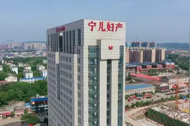 生娃、做月子就来这里吧，长沙有家妇产医院，绝对超五星服务