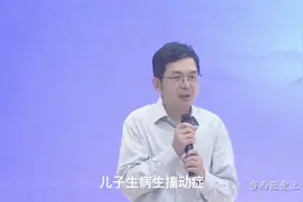 神奇的中医：清华才子40多岁改行学中医的体会视频封面