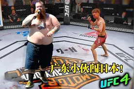游戏：胖子VS瘦子，谁的实力更强？视频封面