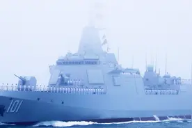 055万吨大驱首舰舷号101有何意义？视频封面