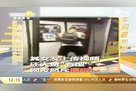 香港：男子徒手扒开地铁两道屏蔽门，女友全程拍视频还大赞他有型视频封面