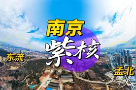 规划的宁镇扬中心到底怎么样了？视频封面