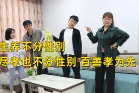 婆婆心疼怀孕儿媳，把重病的亲家公接到家里照顾，一番话说的真好视频封面