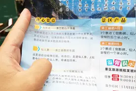 宜昌清江画廊整个过程怎么玩给大家简单讲讲